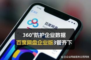 董路：向足协推荐了几名08、09小球员，我不说他们确实不知道